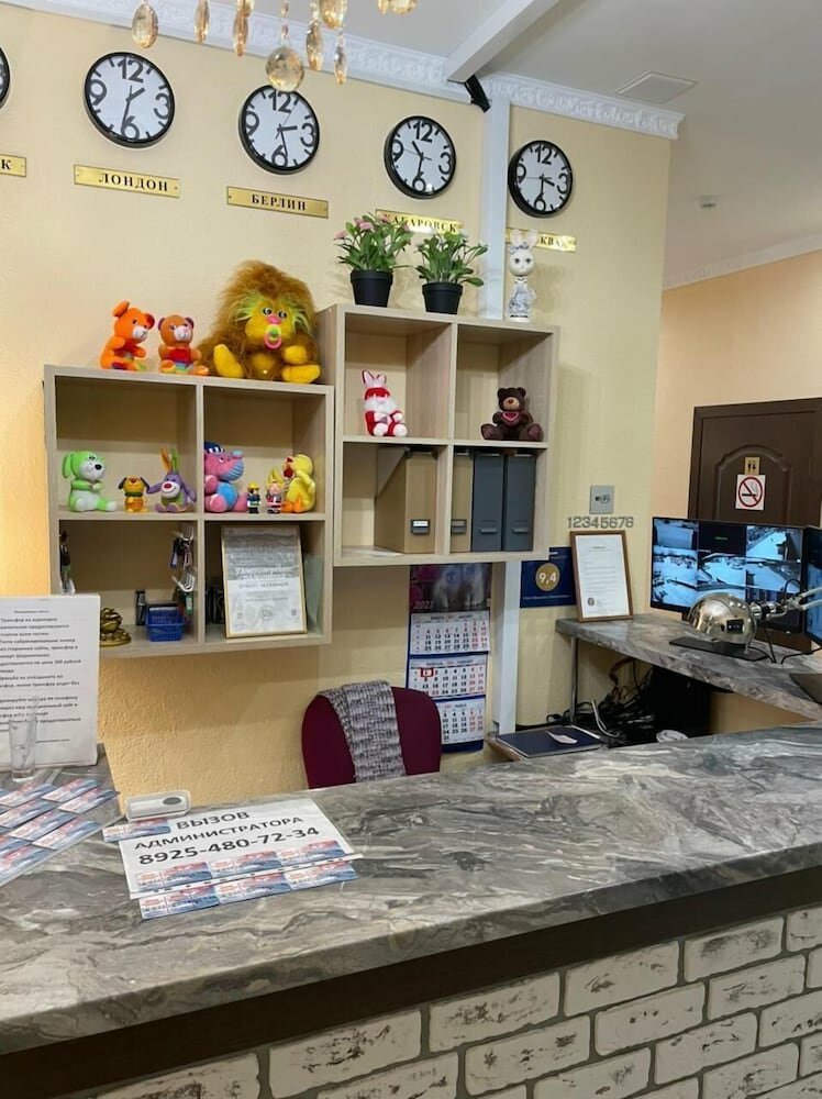 Отель Александрия-Шереметьево Химки-132